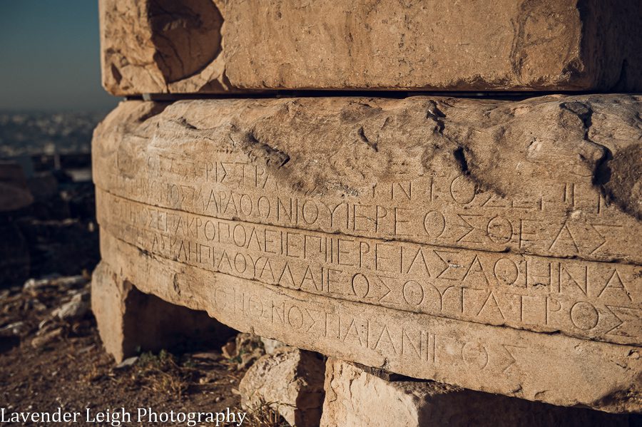 <alt>Carved in 438 B.C.</alt>